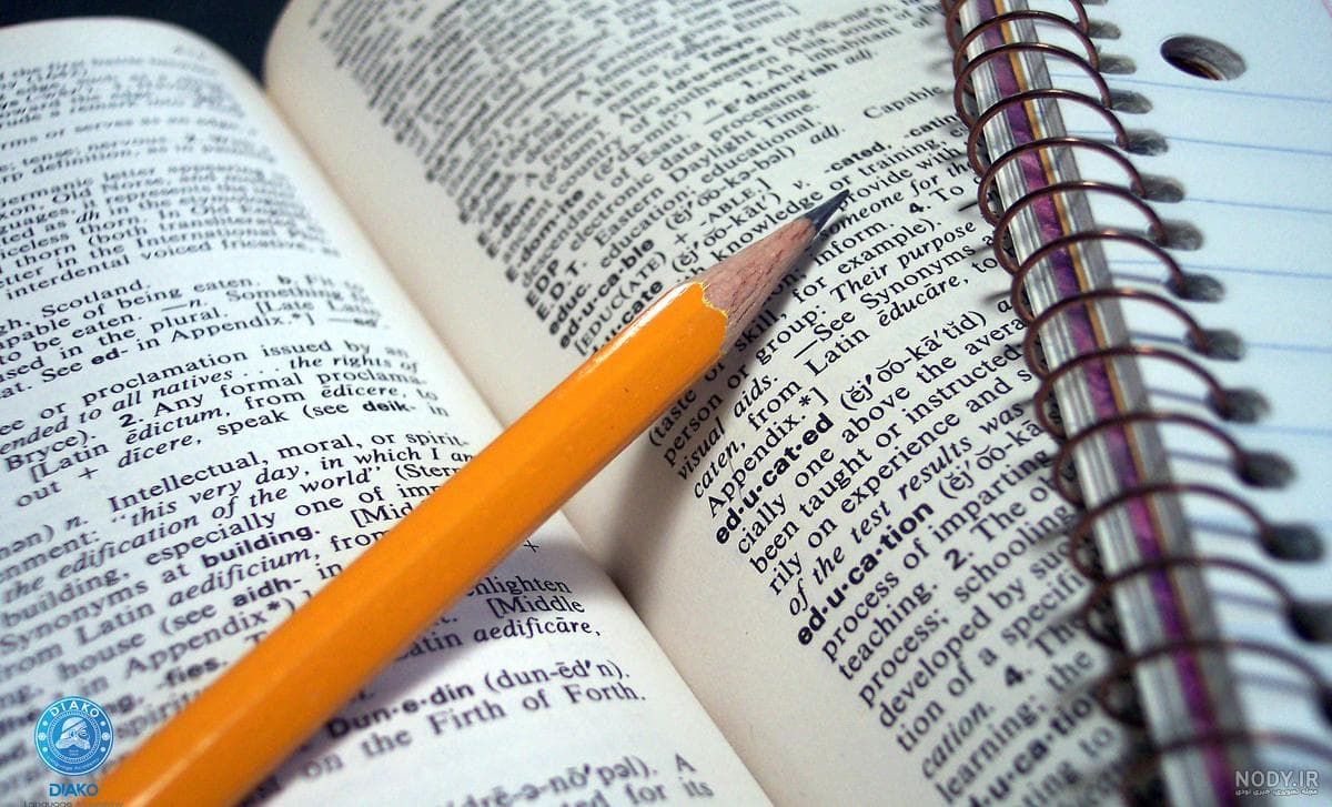 کتاب های زبان رسید